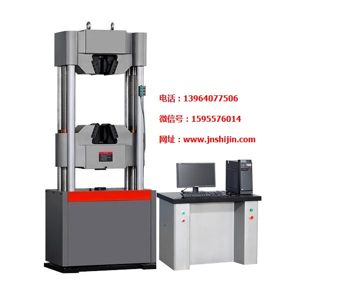 WAW-600C系列微機(jī)控制電液伺服萬能試驗機(jī)《油缸活塞無間隙》